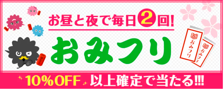 まんが王国 割引クーポン